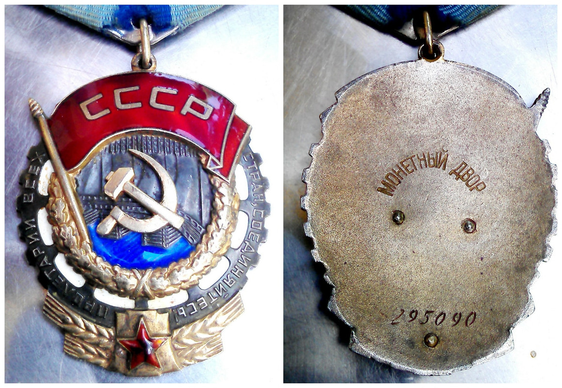ткз295090