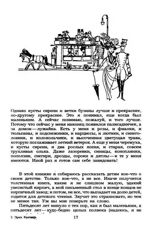 p0018
