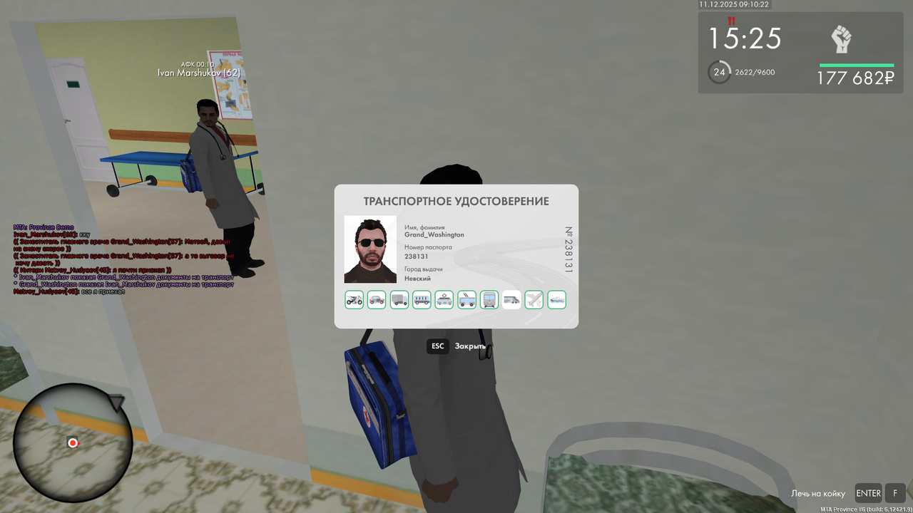 mta screen 2025 12 11 09 10 22