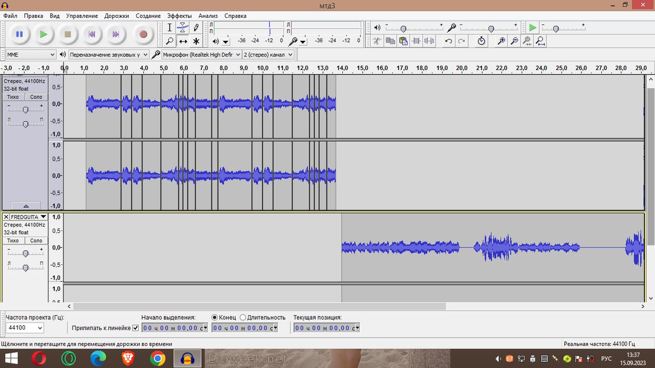 Снимок экрана (2559)