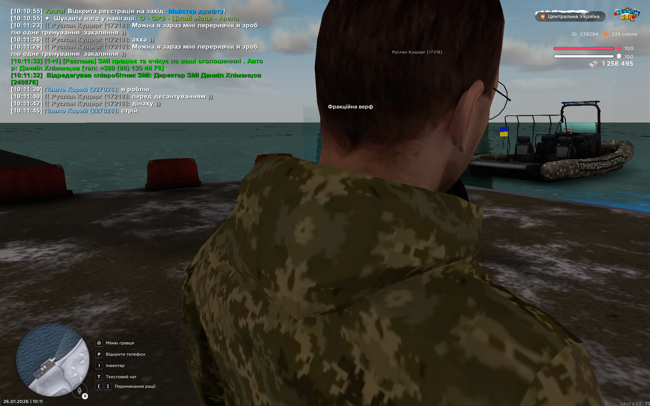 Grand Theft Auto San Andreas Screenshot 2026 01 26 10 11 56 85