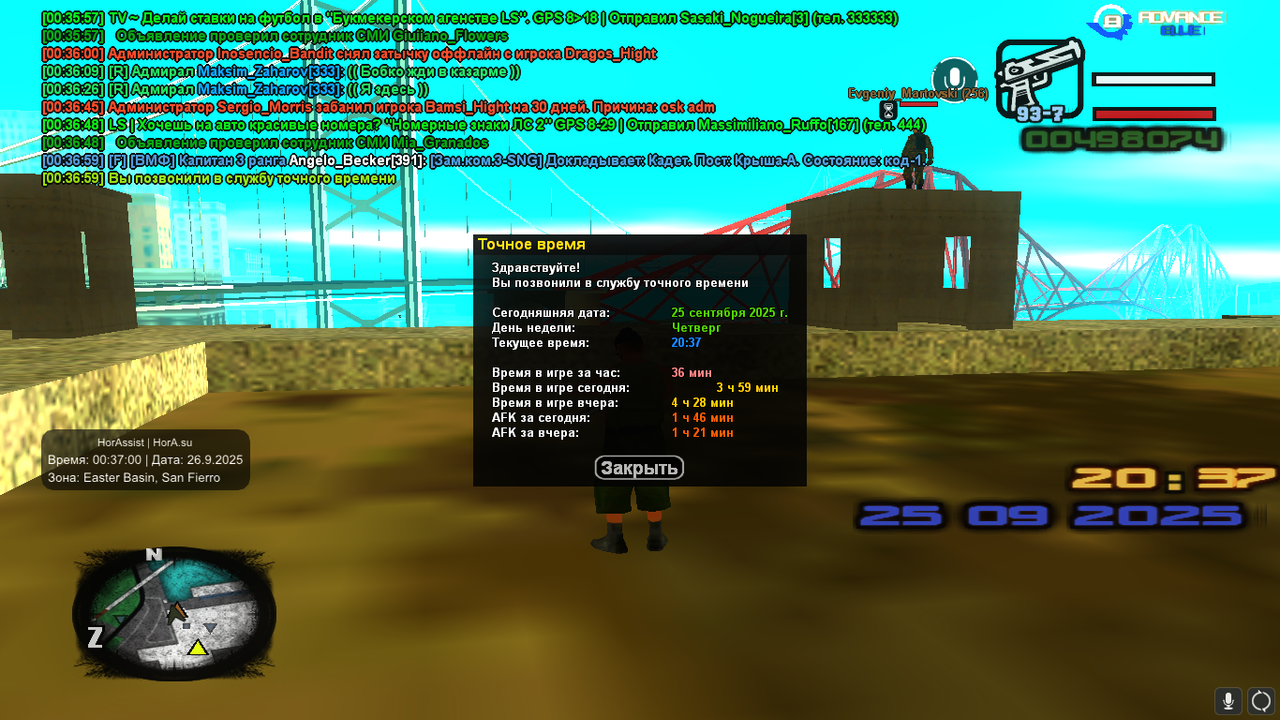 авианосец (10)