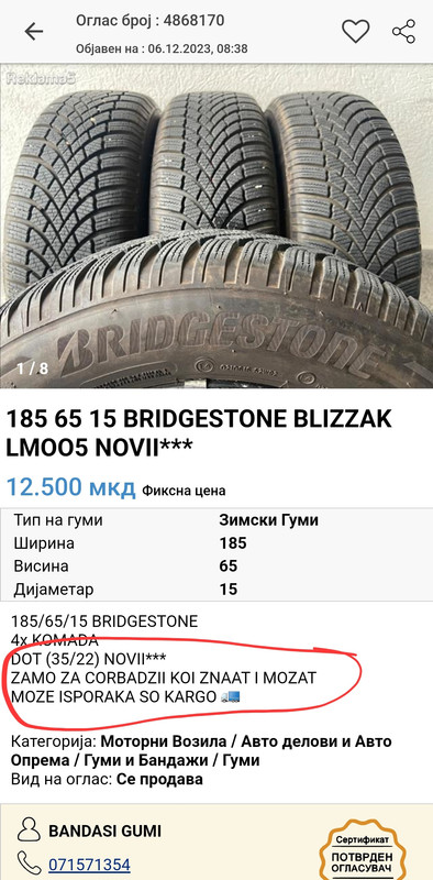 Screenshot_20231206_162853_Reklama5