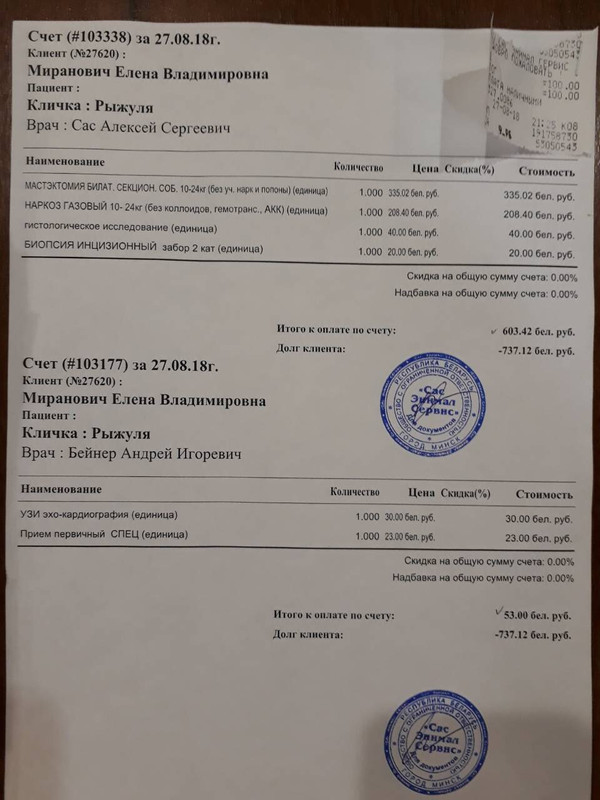 49E04A45-CAB1-41B1-839F-2336821CB0ED