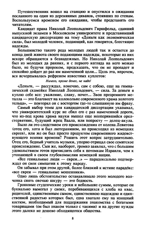 p0011