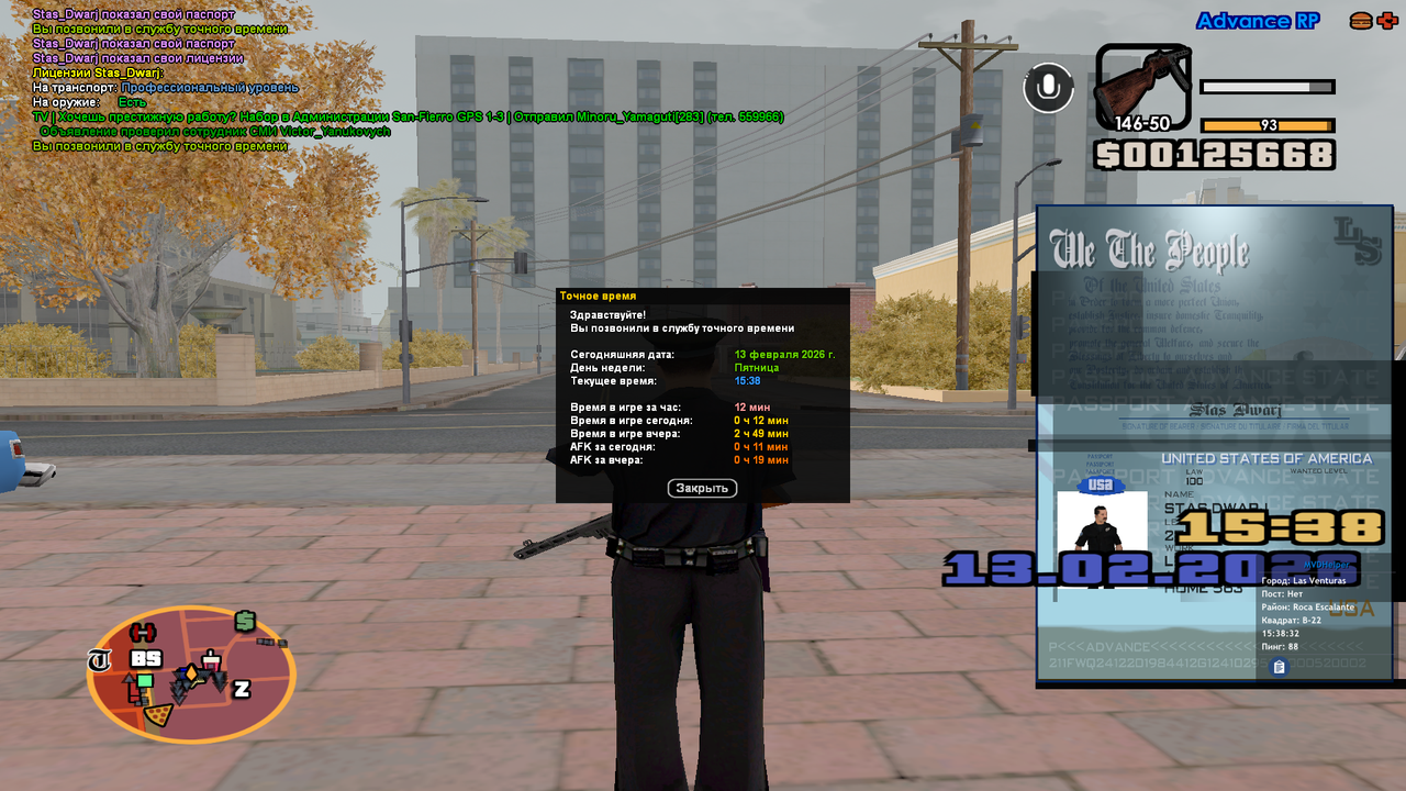 Снимок экрана (2)