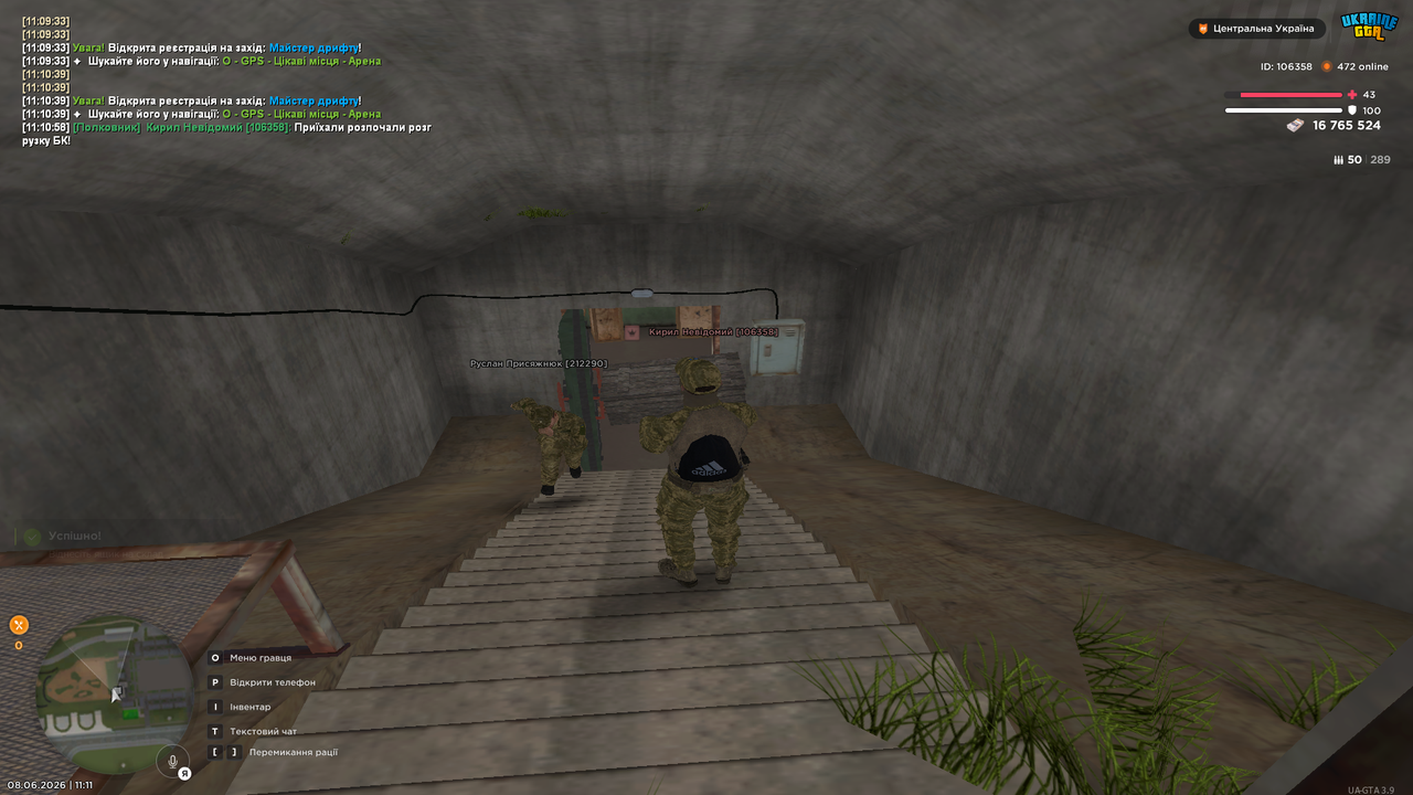 UKRAINE GTA 08 06 2026 11 11 43