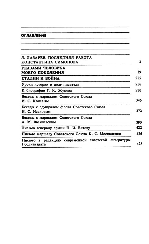 p0035