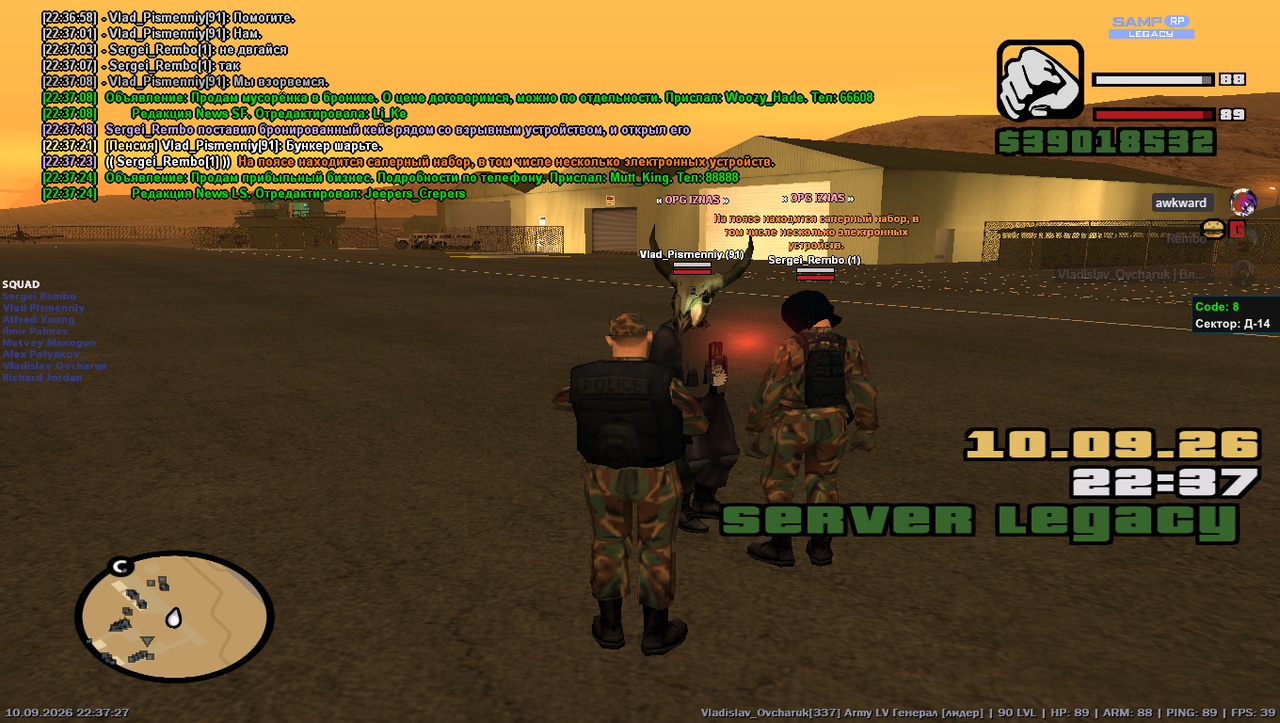 sa mp 515
