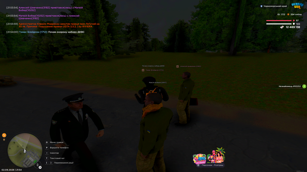 Grand Theft Auto San Andreas Screenshot 2026 09 02 21 54 01 25