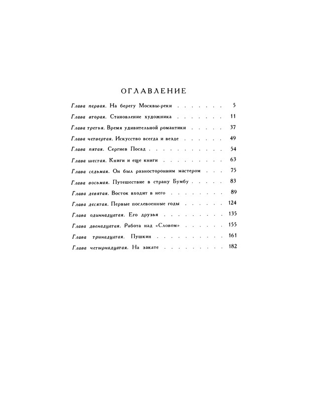 p0192