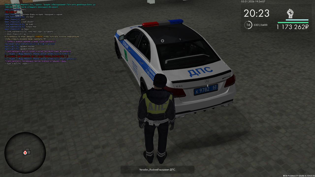 mta screen 2026 01 05 19 24 04