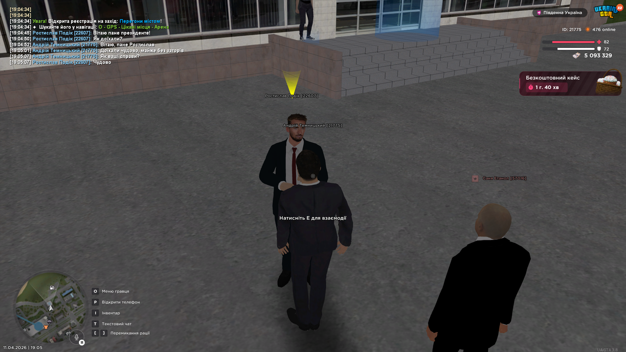 UKRAINE GTA 11 04 2026 19 05 10