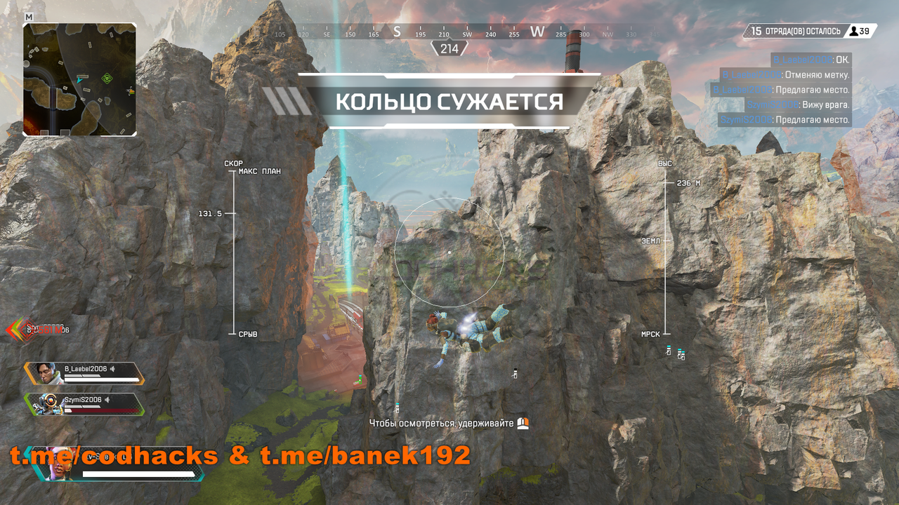 ch-Apex Legends Screenshot 2019.10.06 - 19.24.09.84