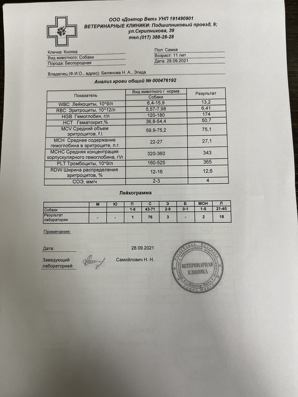 EA69BA5B-DD1A-4867-A93F-A7EA740E5231