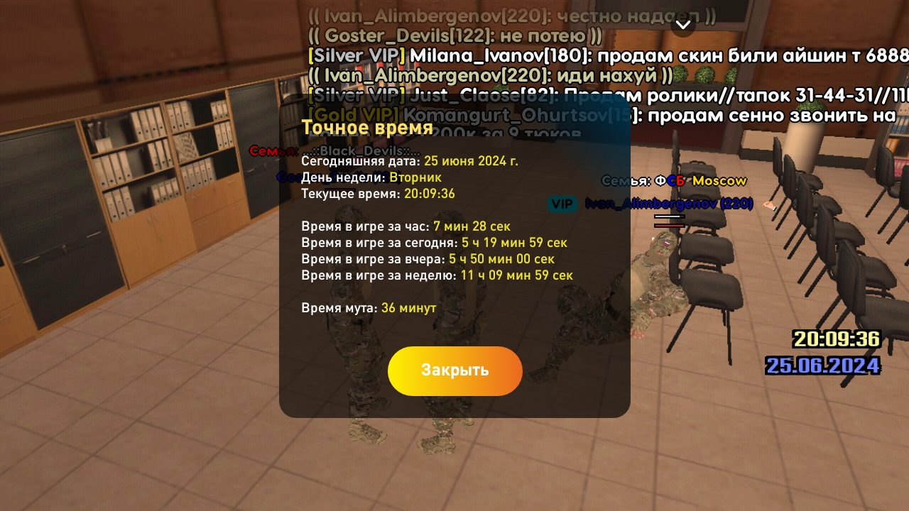 Screenshot_20240625-201001