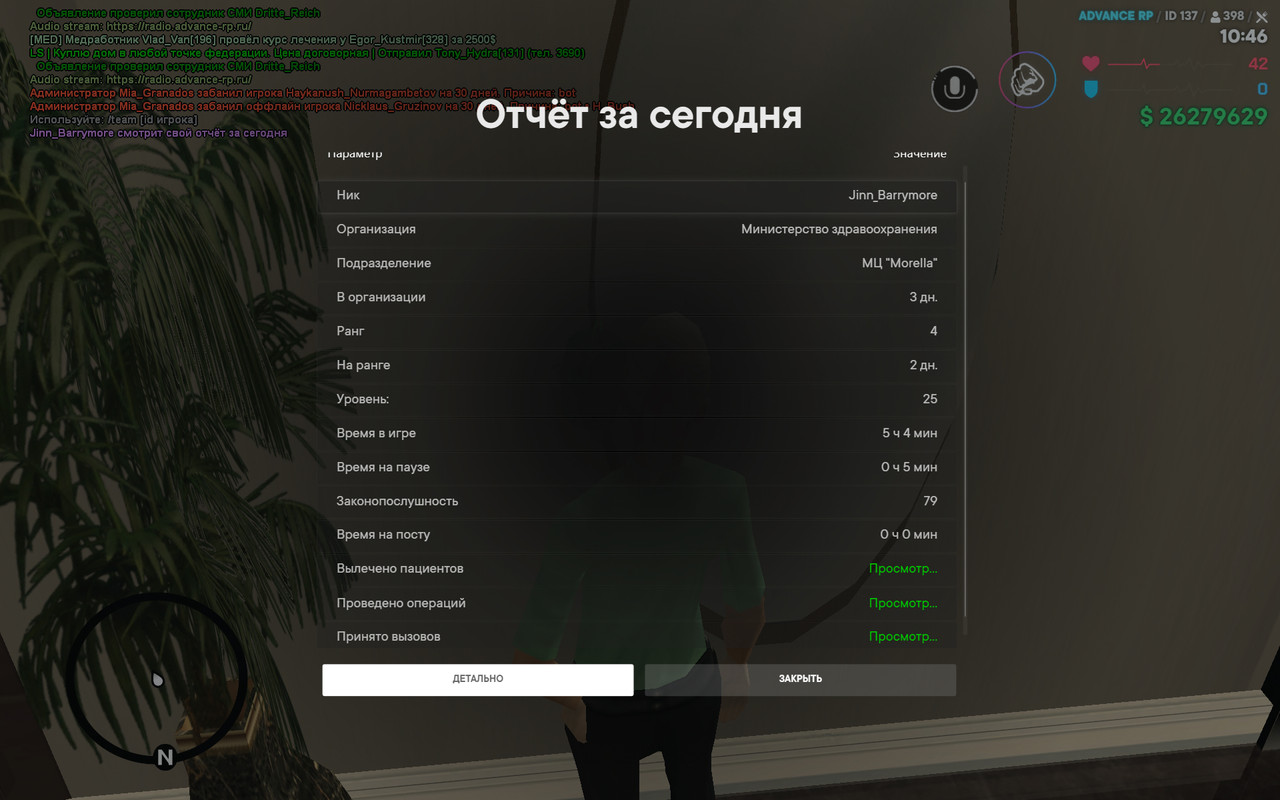 screenshot 2026 08 10 10 46 08 665