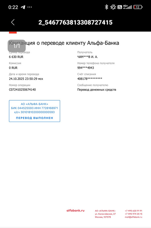 Screenshot 2025 10 25 00 22 01 677 com mi globalbrowser edit