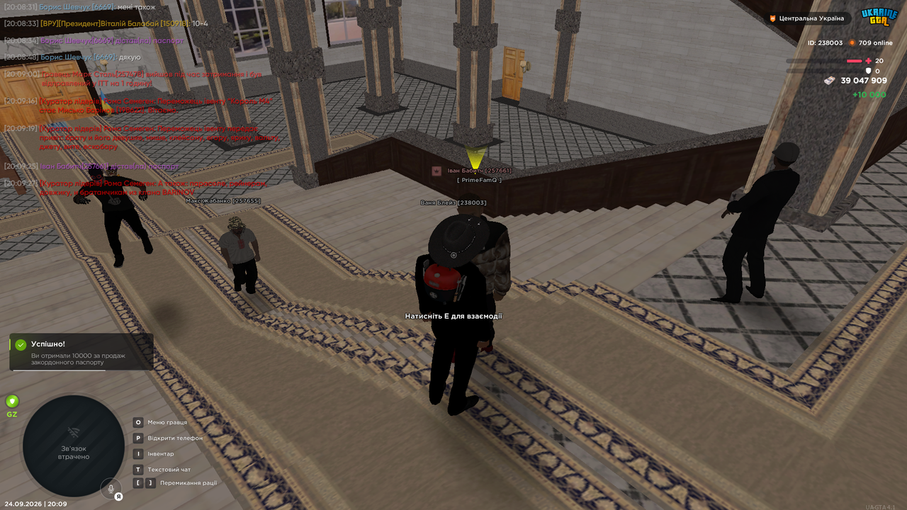Screenshot 21
