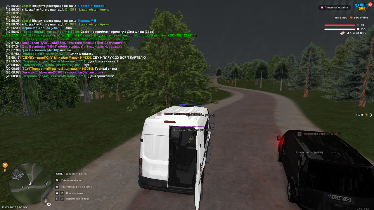 Grand Theft Auto San Andreas Screenshot 2026 03 15 20 00 09 59