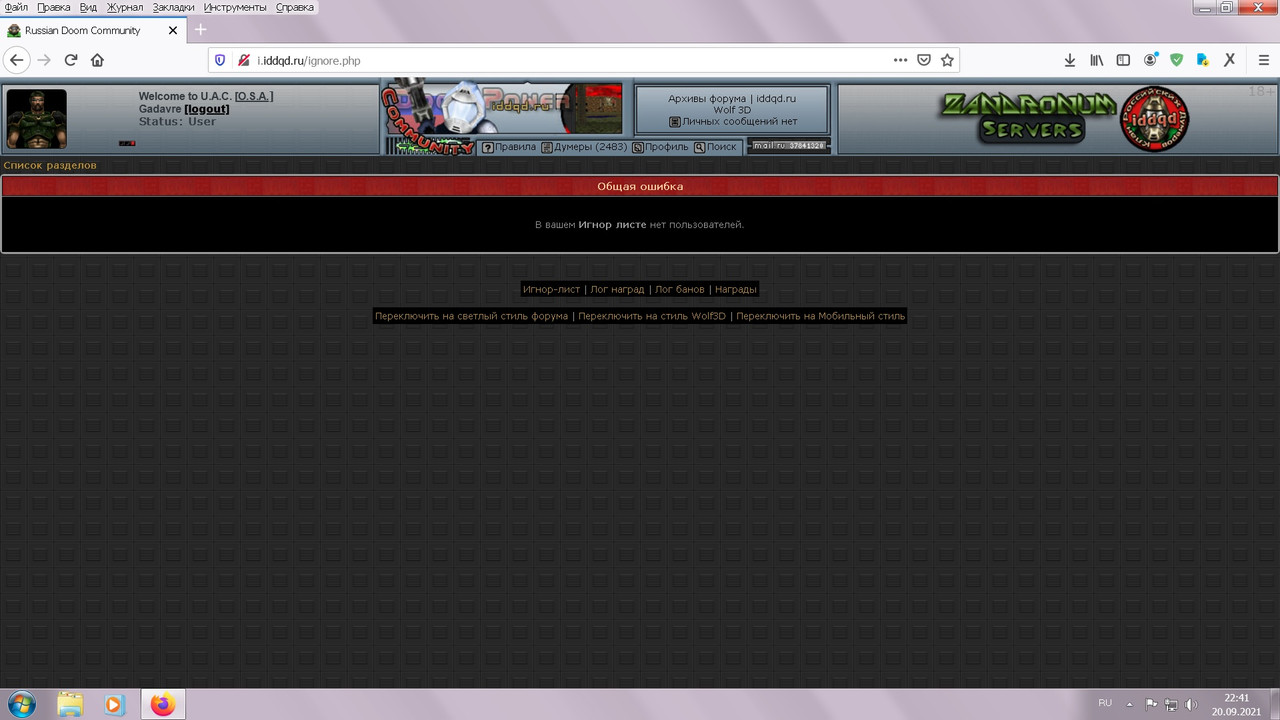 Общая ошибка