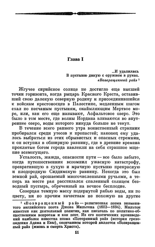 p0015
