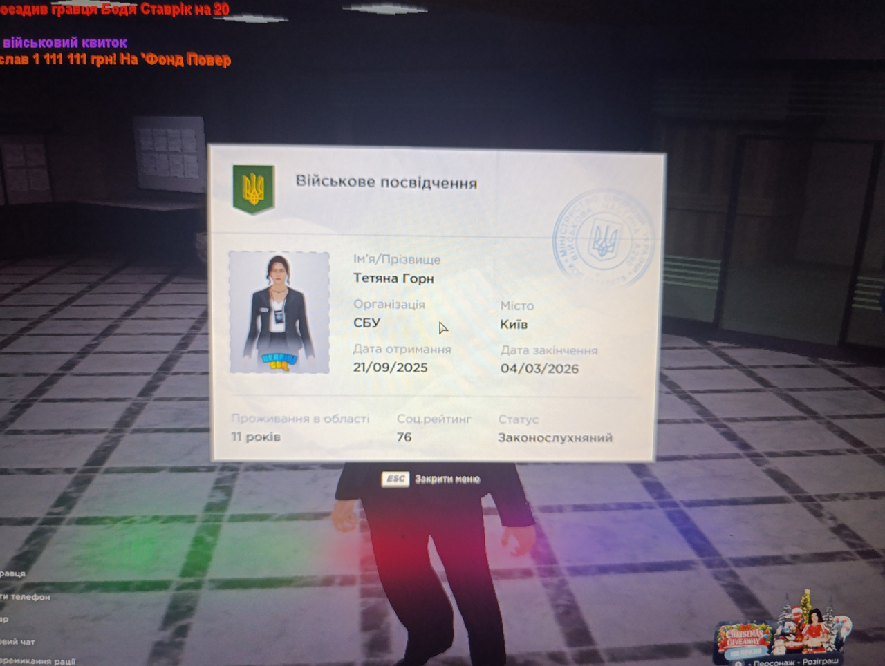 17719588813431438091674771725881