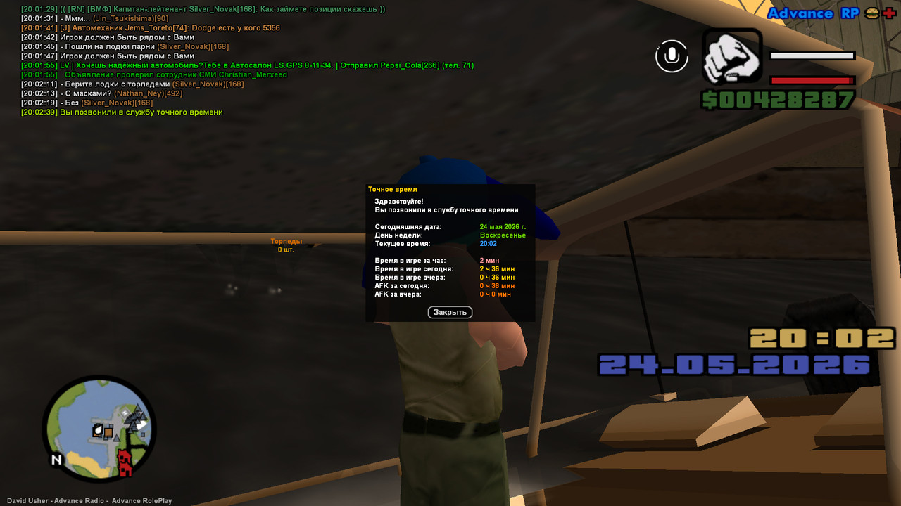 screenshot 2026 05 24 20 02 40 280