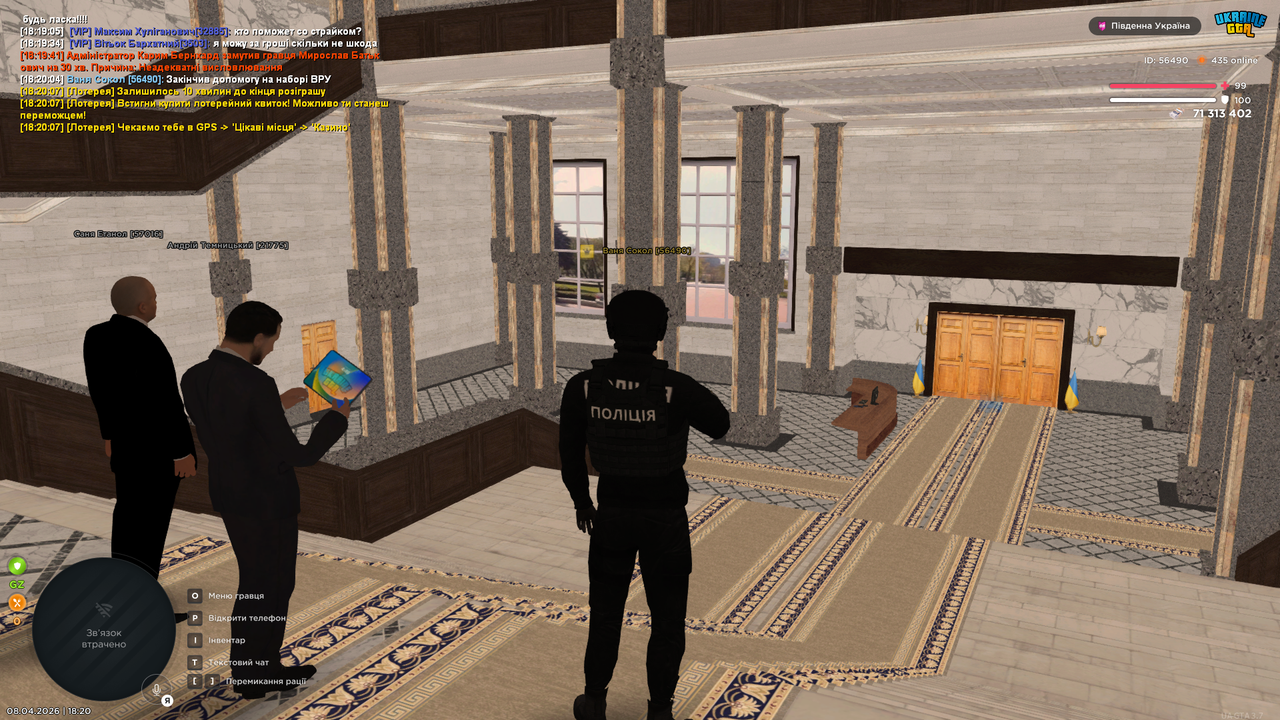 UKRAINE GTA 08 04 2026 18 20 09