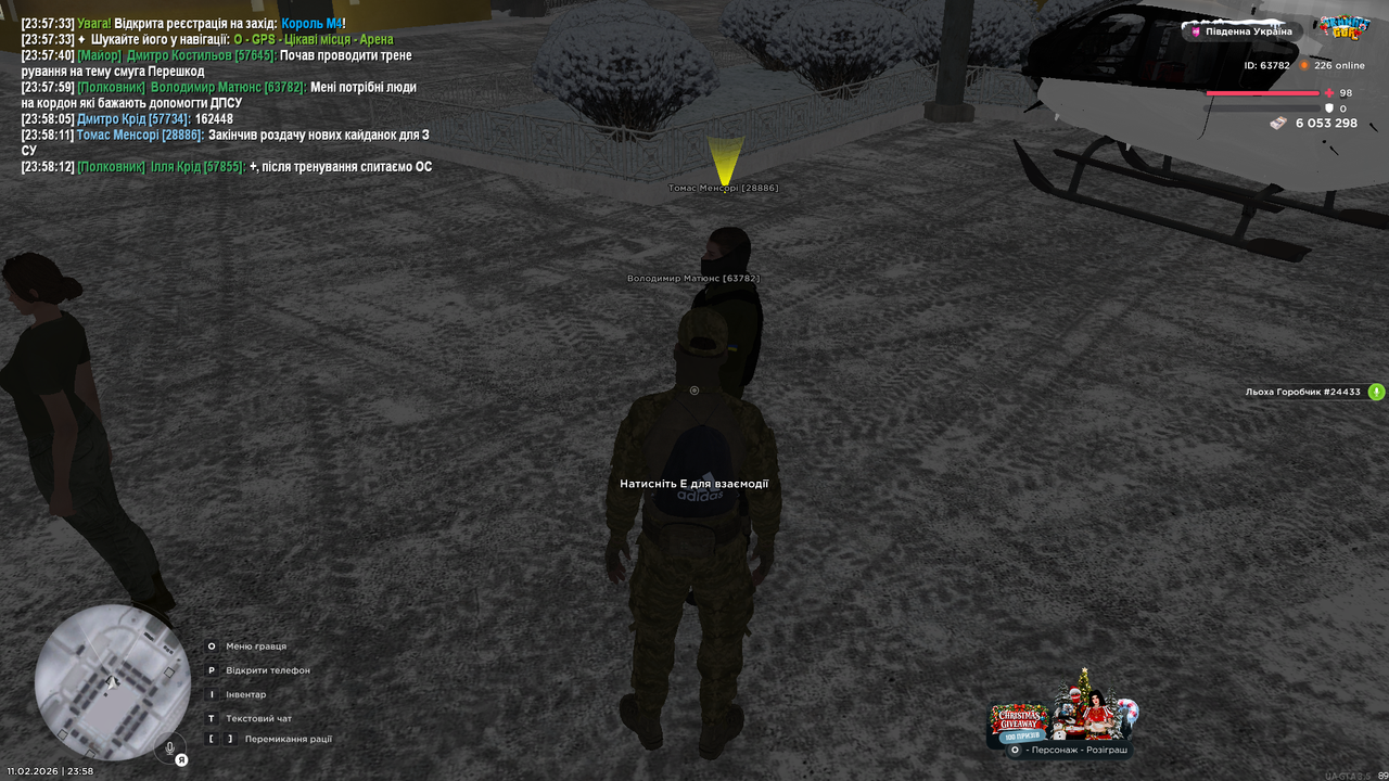 Grand Theft Auto San Andreas Screenshot 2026 02 11 23 58 15 51
