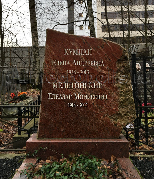 meletinsky