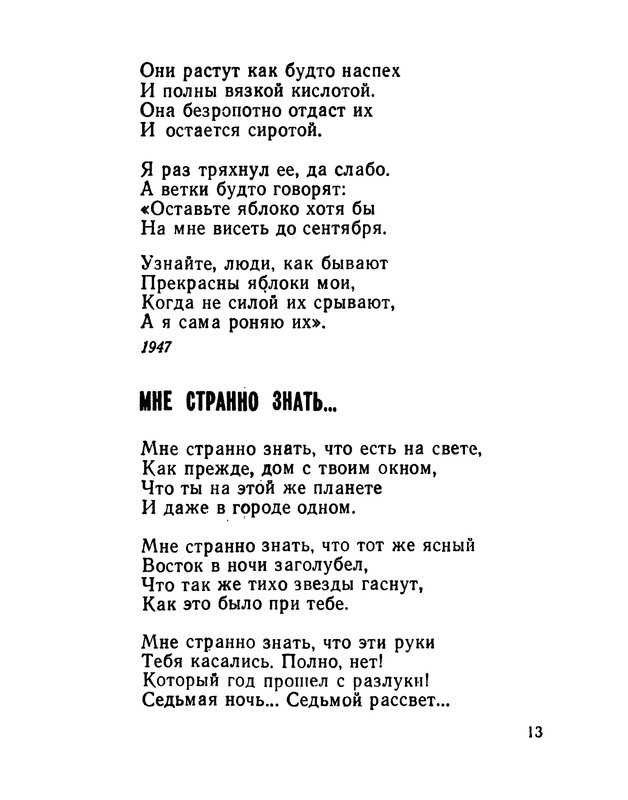 p0014