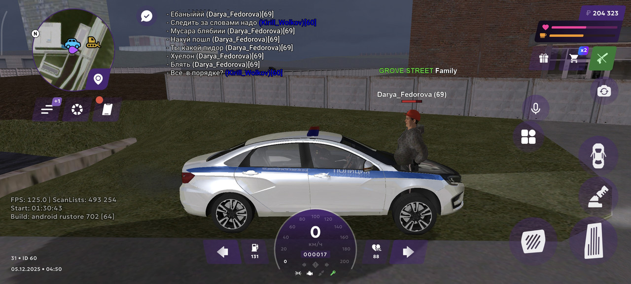 Screenshot 2025 12 05 04 50 35 568 com matreshkarp game