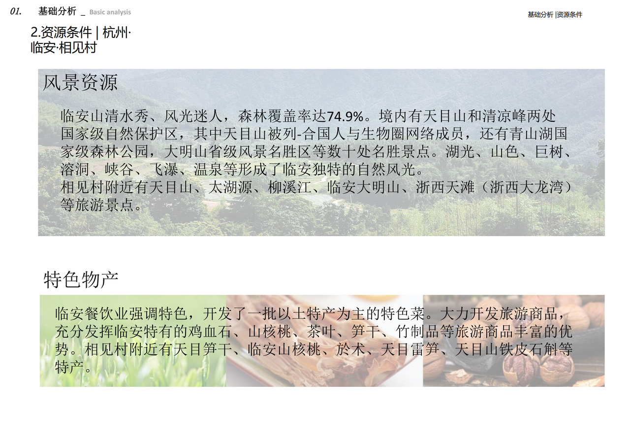 xiangjian-04