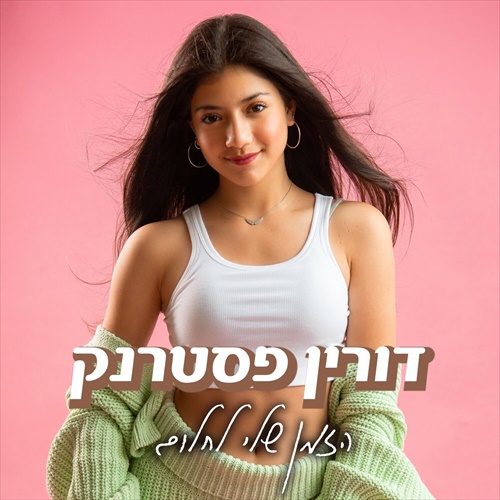 תמונה
