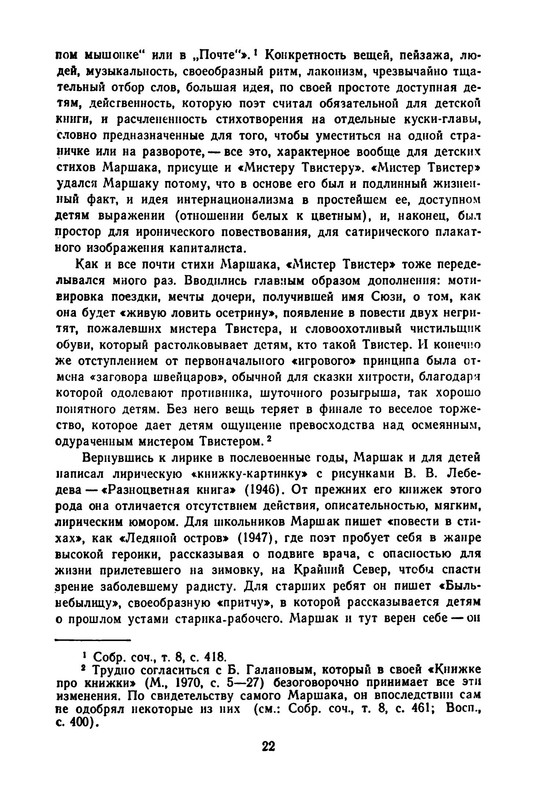 p0025