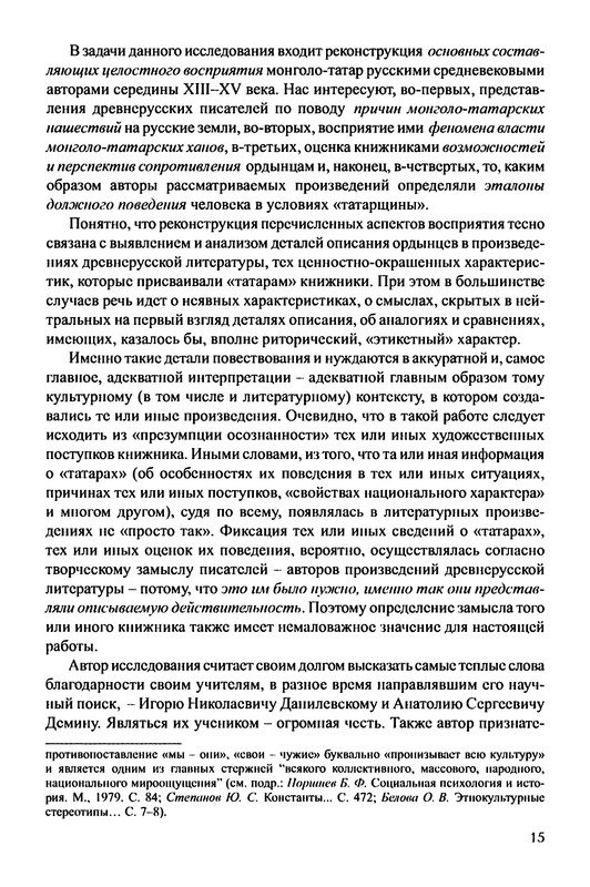 p0017