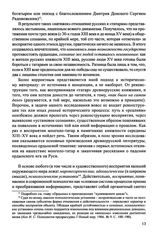 p0015