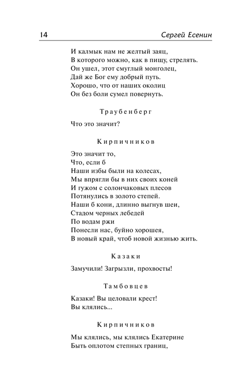 ASE000000000725095 14