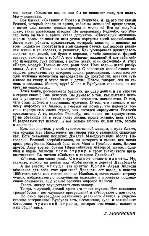 p0496