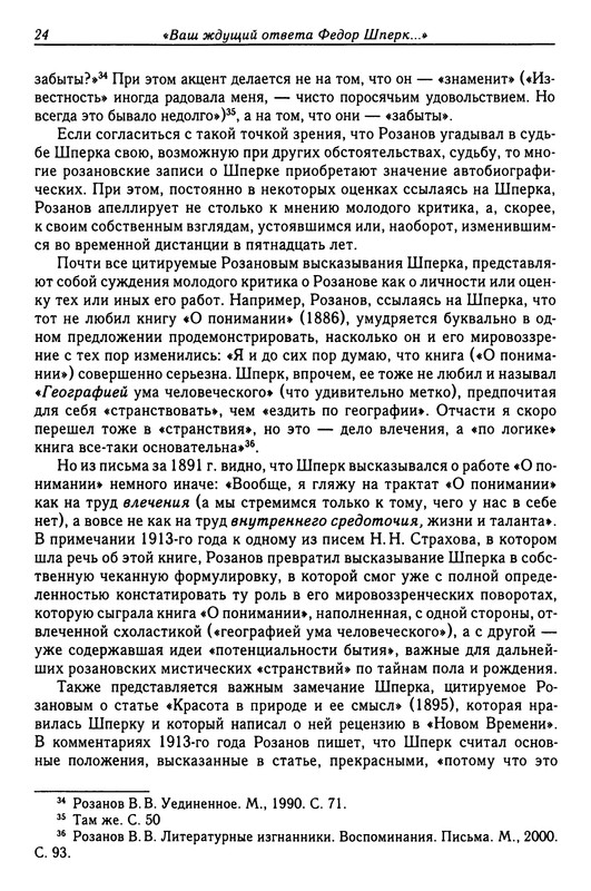 p0023