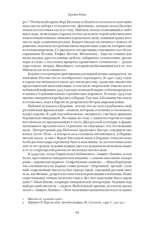 page-0023