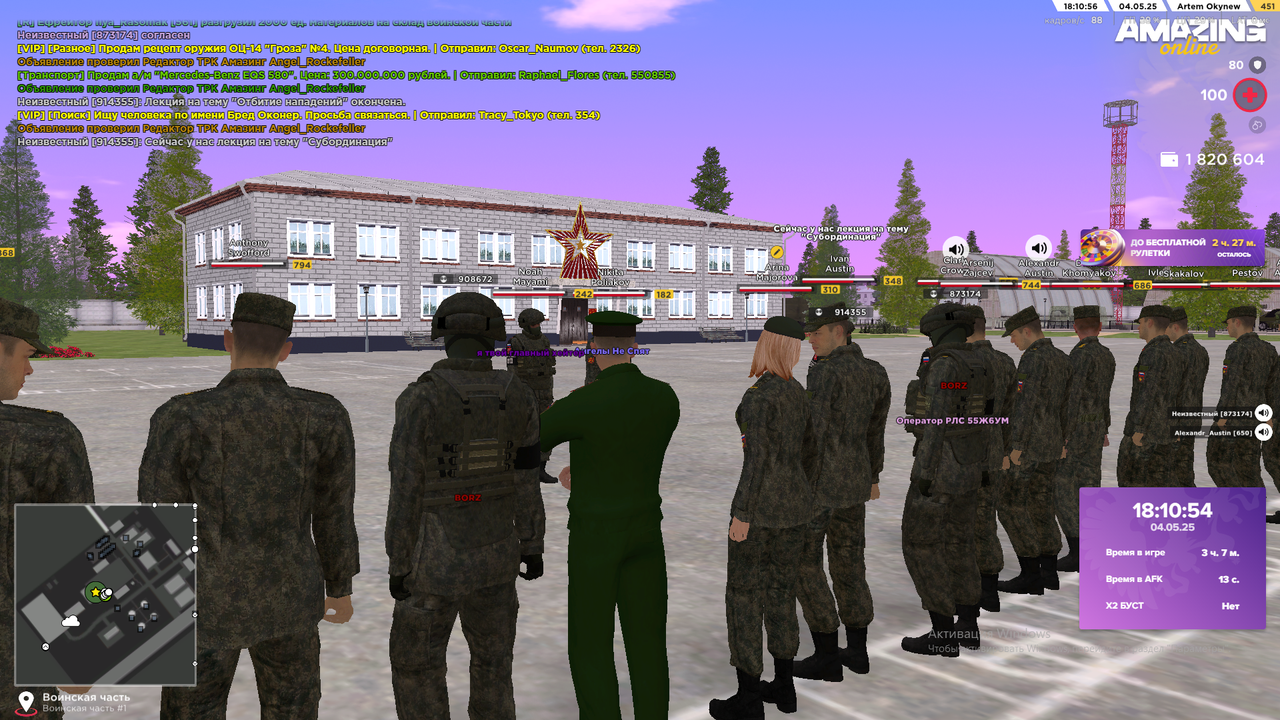 Снимок экрана (512)