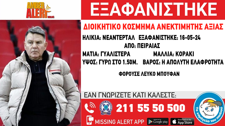 Εικόνα