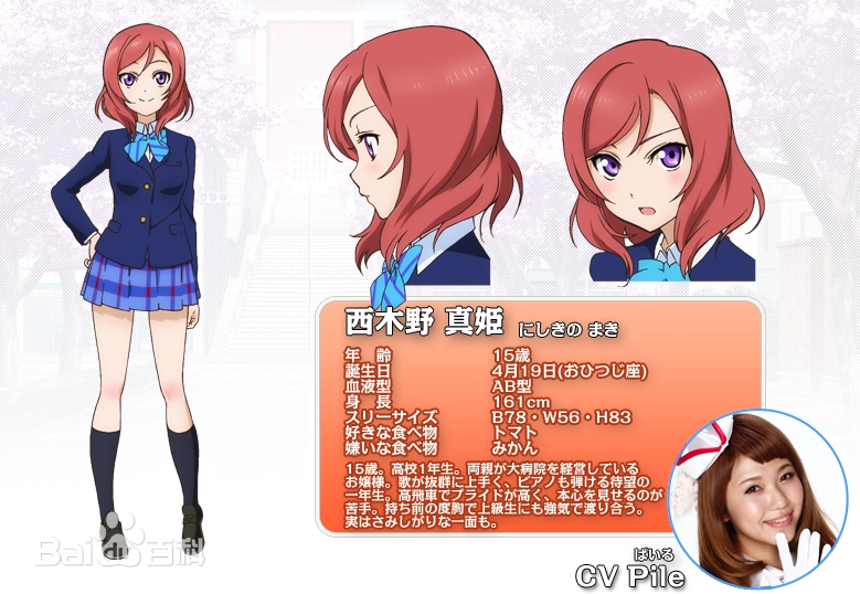 校服