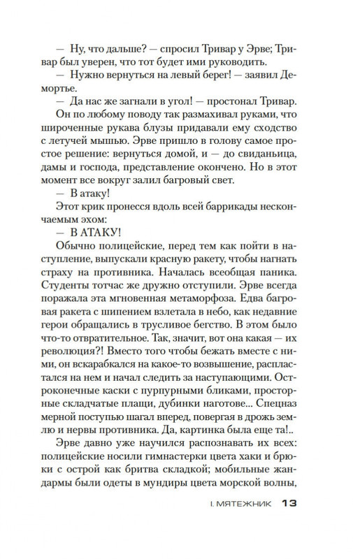 2-page-0010