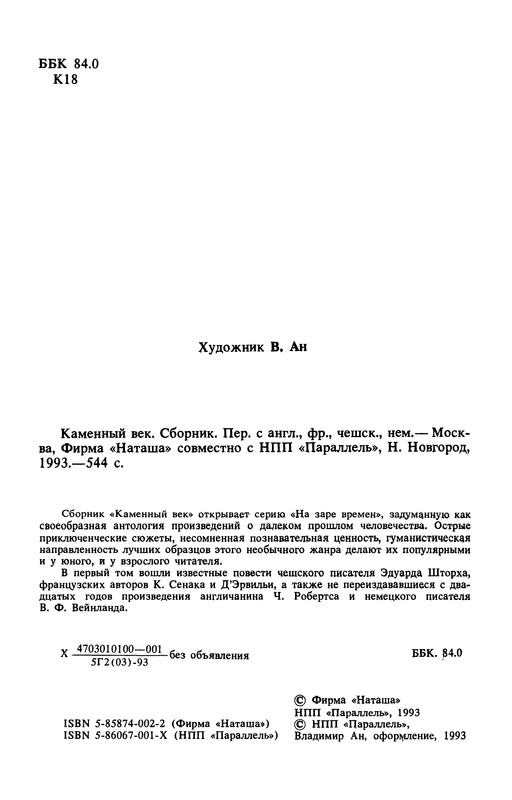 p0006