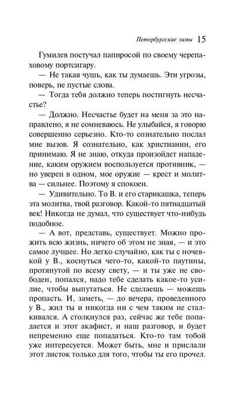 ITD000000001403004-page-0015