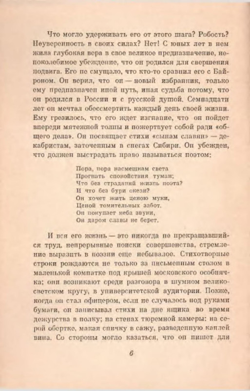 p0007