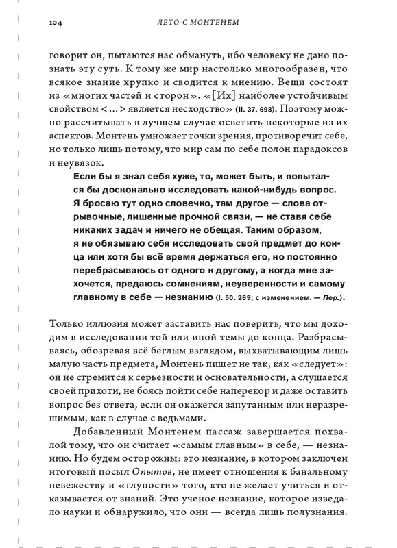page-0104